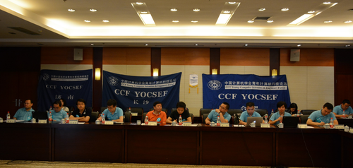 换届大会现场2017-06-12-10_29_05 换届大会现场2017-06-12-10_29_05